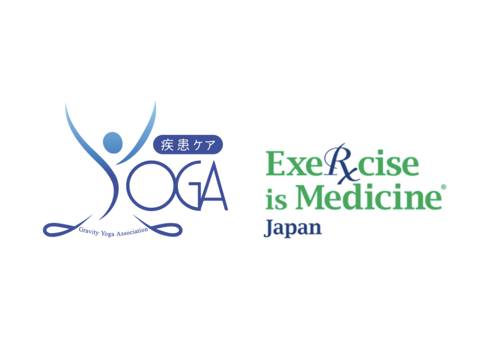 Exercise is Medicine