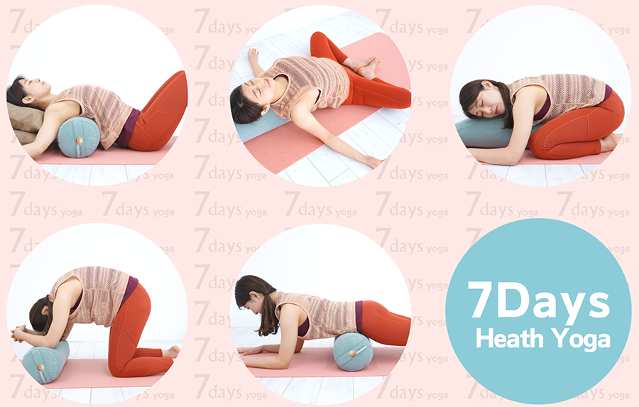 正しい呼吸を身につける編